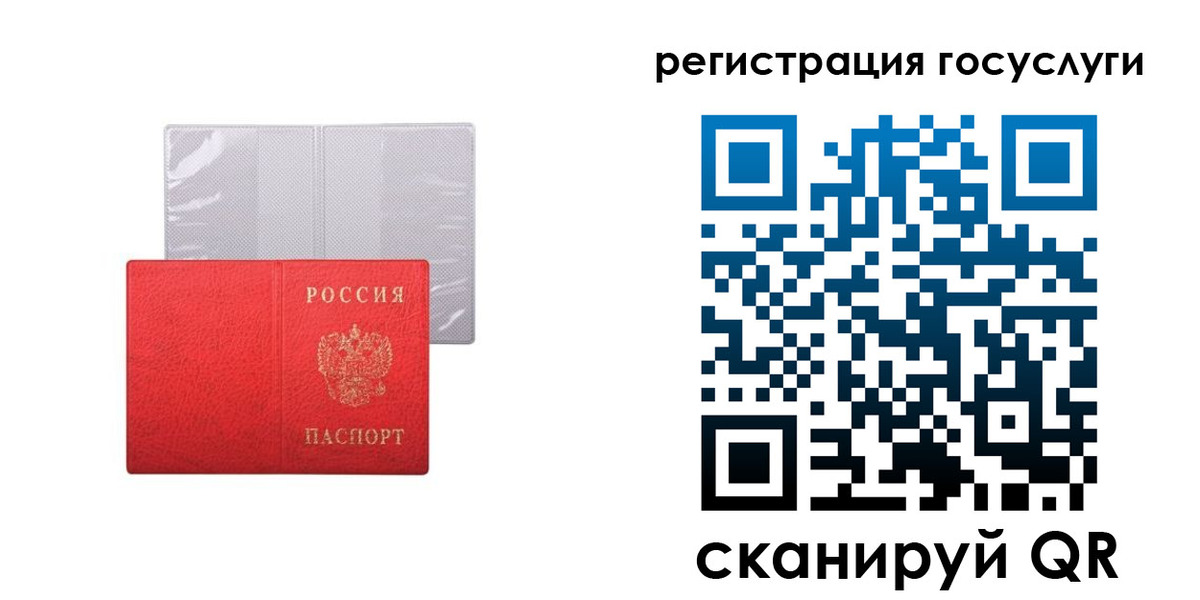 временная регистрация в квартире в Майкопе