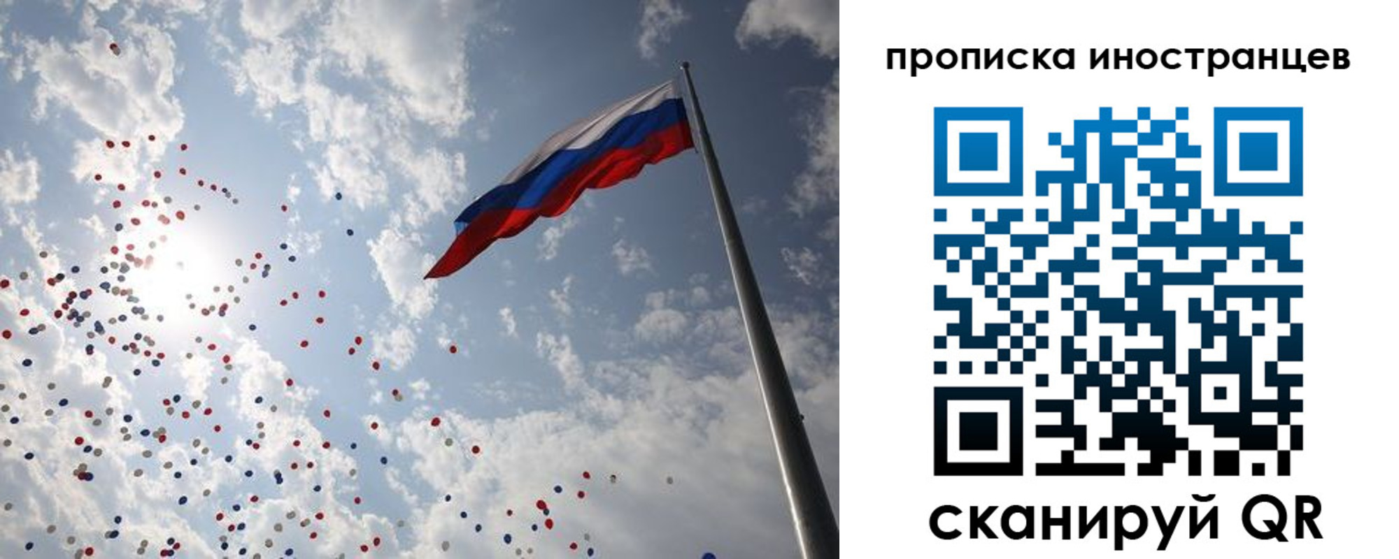миграционный учет в Майкопе