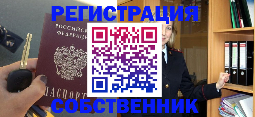 временная регистрация госуслуги в Майкопе